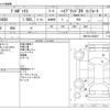 toyota probox-van 2020 CFJ1608185 image 3