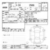 toyota mark-x 2018 -TOYOTA 【野田 301ﾆ8910】--MarkX GRX130-6109322---TOYOTA 【野田 301ﾆ8910】--MarkX GRX130-6109322- image 3