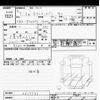 toyota townace-van 2023 -TOYOTA--Townace Van S403M-0017743---TOYOTA--Townace Van S403M-0017743- image 3