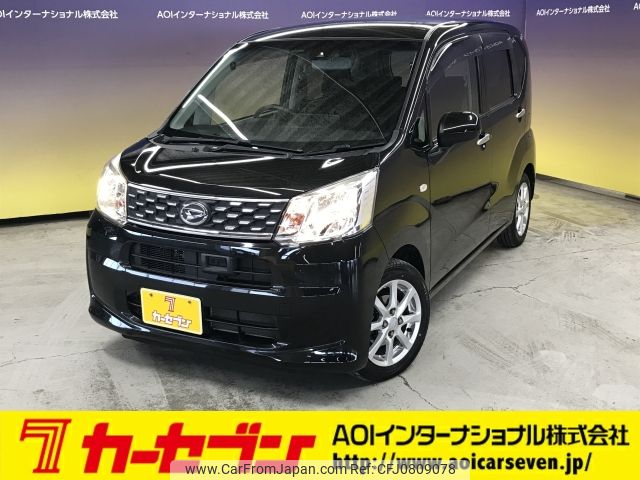 daihatsu move 2016 -DAIHATSU--Move DBA-LA150S--LA150S-1037033---DAIHATSU--Move DBA-LA150S--LA150S-1037033- image 1