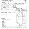 mitsubishi-fuso canter 2019 -MITSUBISHI 【川越 100ｻ5584】--Canter FEA50-571704---MITSUBISHI 【川越 100ｻ5584】--Canter FEA50-571704- image 3