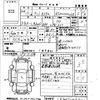 daihatsu tanto 2014 -DAIHATSU 【佐賀 581て9088】--Tanto LA600S-0151401---DAIHATSU 【佐賀 581て9088】--Tanto LA600S-0151401- image 3