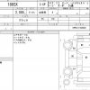 nissan 180sx 1991 quick_quick_KRPS13_KRPS13-002886 image 19