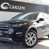 rover discovery 2017 CFJ1504514 image 15