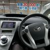 toyota prius 2014 -TOYOTA--Prius DAA-ZVW30--ZVW30-1820289---TOYOTA--Prius DAA-ZVW30--ZVW30-1820289- image 17