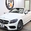 mercedes-benz c-class 2018 -MERCEDES-BENZ--Benz C Class DBA-205440C--WDD2054402F673785---MERCEDES-BENZ--Benz C Class DBA-205440C--WDD2054402F673785- image 11