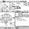 isuzu forward 2014 -ISUZU--Forward FRR90-7048234---ISUZU--Forward FRR90-7048234- image 1