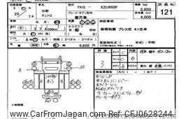 hino dutro 2013 -HINO--Hino Dutoro XZU650-0003643---HINO--Hino Dutoro XZU650-0003643-