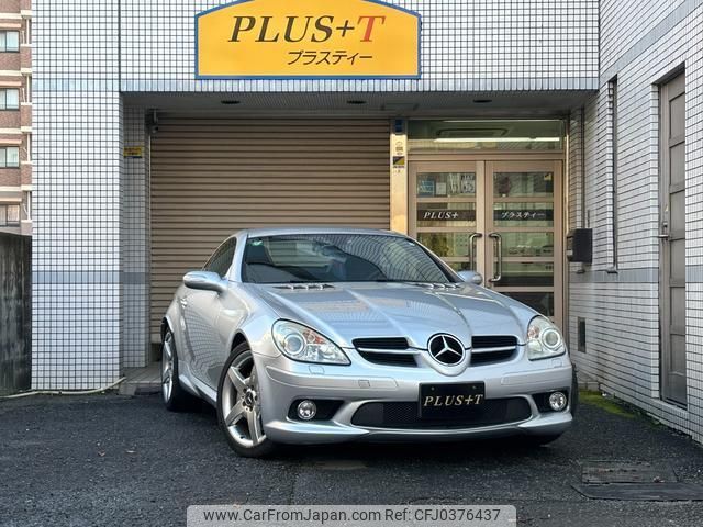 mercedes-benz slk-class 2005 quick_quick_171456_WDB1714561F051484 image 1