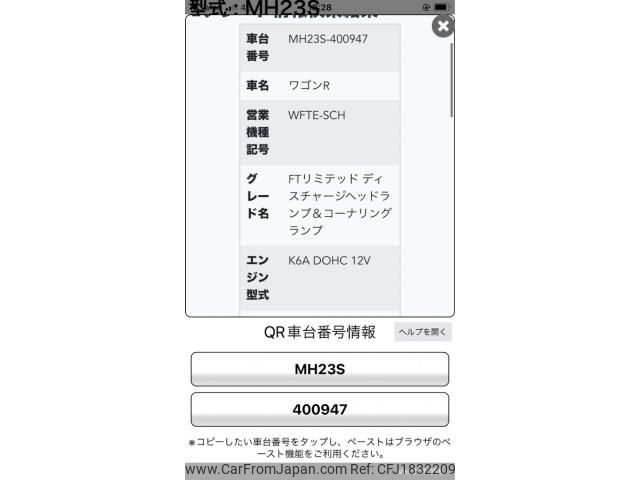 suzuki wagon-r 2009 CFJ1832209 image 1