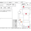 toyota tank 2018 -TOYOTA--Tank M900A--M900A-0189624---TOYOTA--Tank M900A--M900A-0189624- image 4