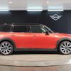 mini mini-others 2019 CFJ1740483 image 4