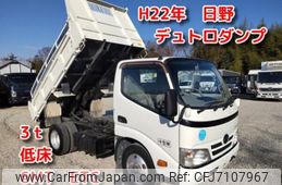 hino dutro 2010 CFJ7107967