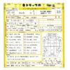 mitsubishi-fuso canter 2009 -MITSUBISHI 【豊田 100ｻ8792】--Canter PDG-FF83DY--FF83DY-560024---MITSUBISHI 【豊田 100ｻ8792】--Canter PDG-FF83DY--FF83DY-560024- image 48