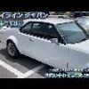 nissan skyline 1980 GOO_JP_700102067530240215003 image 3