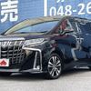 toyota alphard 2023 -TOYOTA--Alphard 3BA-AGH30W--AGH30-0448357---TOYOTA--Alphard 3BA-AGH30W--AGH30-0448357- image 1