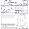 honda fit 2020 quick_quick_6AA-GR6_GR6-1005681 image 15
