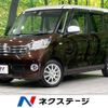 nissan dayz-roox 2015 -NISSAN--DAYZ Roox DBA-B21A--B21A-0174247---NISSAN--DAYZ Roox DBA-B21A--B21A-0174247- image 1