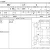 subaru brz 2021 -SUBARU 【葛飾 312ｿ 11】--BRZ 3BA-ZD8--ZD8-003994---SUBARU 【葛飾 312ｿ 11】--BRZ 3BA-ZD8--ZD8-003994- image 3