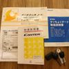 mitsubishi-fuso canter 2018 CFJ1478898 image 64