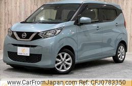 nissan dayz 2020 -NISSAN--DAYZ 5BA-B43W--B43W-0030632---NISSAN--DAYZ 5BA-B43W--B43W-0030632-