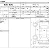 mini mini-others 2016 -BMW 【豊橋 301】--BMW Mini DBA-XM20--WMWXM720802A78457---BMW 【豊橋 301】--BMW Mini DBA-XM20--WMWXM720802A78457- image 3