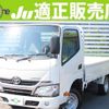 toyota dyna-truck 2019 quick_quick_ABF-TRY230_TRY230-0132409 image 1