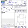 toyota hiace-van 2025 -TOYOTA 【高松 400ｻ5514】--Hiace Van TRH200V--0397048---TOYOTA 【高松 400ｻ5514】--Hiace Van TRH200V--0397048- image 3