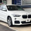 bmw x1 2017 -BMW--BMW X1 DBA-HS20--WBAHS920X05J85270---BMW--BMW X1 DBA-HS20--WBAHS920X05J85270- image 20