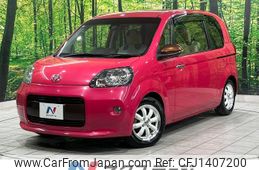 toyota porte 2017 -TOYOTA--Porte DBA-NSP141--NSP141-8058445---TOYOTA--Porte DBA-NSP141--NSP141-8058445-