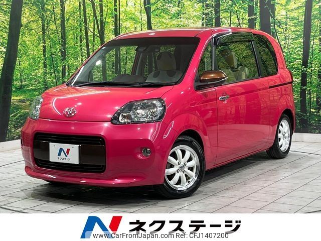 toyota porte 2017 -TOYOTA--Porte DBA-NSP141--NSP141-8058445---TOYOTA--Porte DBA-NSP141--NSP141-8058445- image 1