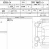 nissan x-trail 2022 quick_quick_5BA-NT32_NT32-618032 image 6