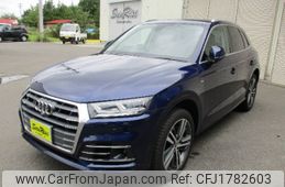 audi q5 2017 CFJ1782603
