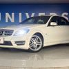 mercedes-benz c-class 2012 -MERCEDES-BENZ--Benz C Class DBA-204048--WDD2040482A720805---MERCEDES-BENZ--Benz C Class DBA-204048--WDD2040482A720805- image 9