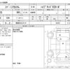 suzuki spacia 2020 CFJ1632816 image 3