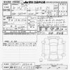 suzuki jimny-sierra 2024 -SUZUKI 【尾張小牧 503ﾊ5755】--Jimny Sierra JB74W-235416---SUZUKI 【尾張小牧 503ﾊ5755】--Jimny Sierra JB74W-235416- image 3