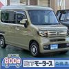 honda n-van 2023 GOO_JP_700060017330241029003 image 1