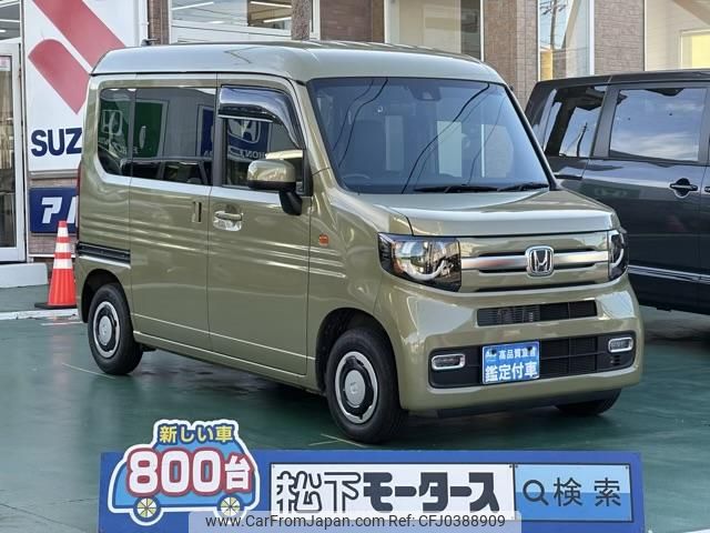 honda n-van 2023 GOO_JP_700060017330241029003 image 1