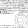 suzuki every 2023 -SUZUKI 【足立 480た6309】--Every DA17V-680868---SUZUKI 【足立 480た6309】--Every DA17V-680868- image 3