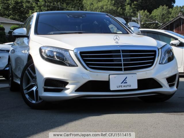 mercedes-benz s-class 2016 CFJ1511415 image 1