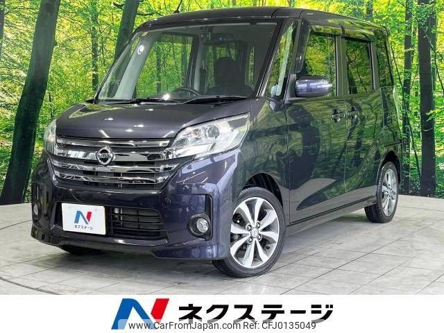 nissan dayz-roox 2014 -NISSAN--DAYZ Roox DBA-B21A--B21A-0055155---NISSAN--DAYZ Roox DBA-B21A--B21A-0055155- image 1