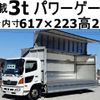 hino ranger 2016 GOO_NET_EXCHANGE_0602526A30250227W004 image 1