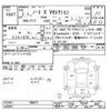 nissan note 2020 CFJ1519237 image 3