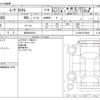 daihatsu move 2012 -DAIHATSU 【柏 580ｸ9751】--Move DBA-LA100S--LA100S-0158631---DAIHATSU 【柏 580ｸ9751】--Move DBA-LA100S--LA100S-0158631- image 3