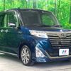 daihatsu thor 2018 -DAIHATSU--Thor DBA-M900S--M900S-0029909---DAIHATSU--Thor DBA-M900S--M900S-0029909- image 17