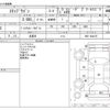 honda stepwagon 2014 -HONDA 【秋田 501】--Stepwgn DBA-RK6--RK6-1404125---HONDA 【秋田 501】--Stepwgn DBA-RK6--RK6-1404125- image 3