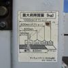 isuzu elf-truck 2012 -ISUZU--Elf TKG-NLR85AN--NLR85-7023923---ISUZU--Elf TKG-NLR85AN--NLR85-7023923- image 28