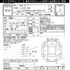 toyota harrier 2020 -TOYOTA--Harrier AXUH80-0006830---TOYOTA--Harrier AXUH80-0006830- image 3