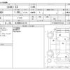 citroen c3 2017 -CITROEN 【名古屋 361ｾ 350】--Citroen C3 ABA-B6HN01--VF7SXHNZTHT670126---CITROEN 【名古屋 361ｾ 350】--Citroen C3 ABA-B6HN01--VF7SXHNZTHT670126- image 3