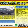 toyota dyna-truck 2022 GOO_NET_EXCHANGE_0206393A30241114W004 image 2